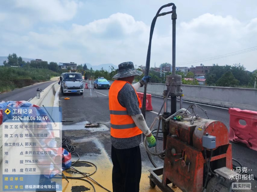 南岗地基沉降注浆加固材料有哪些