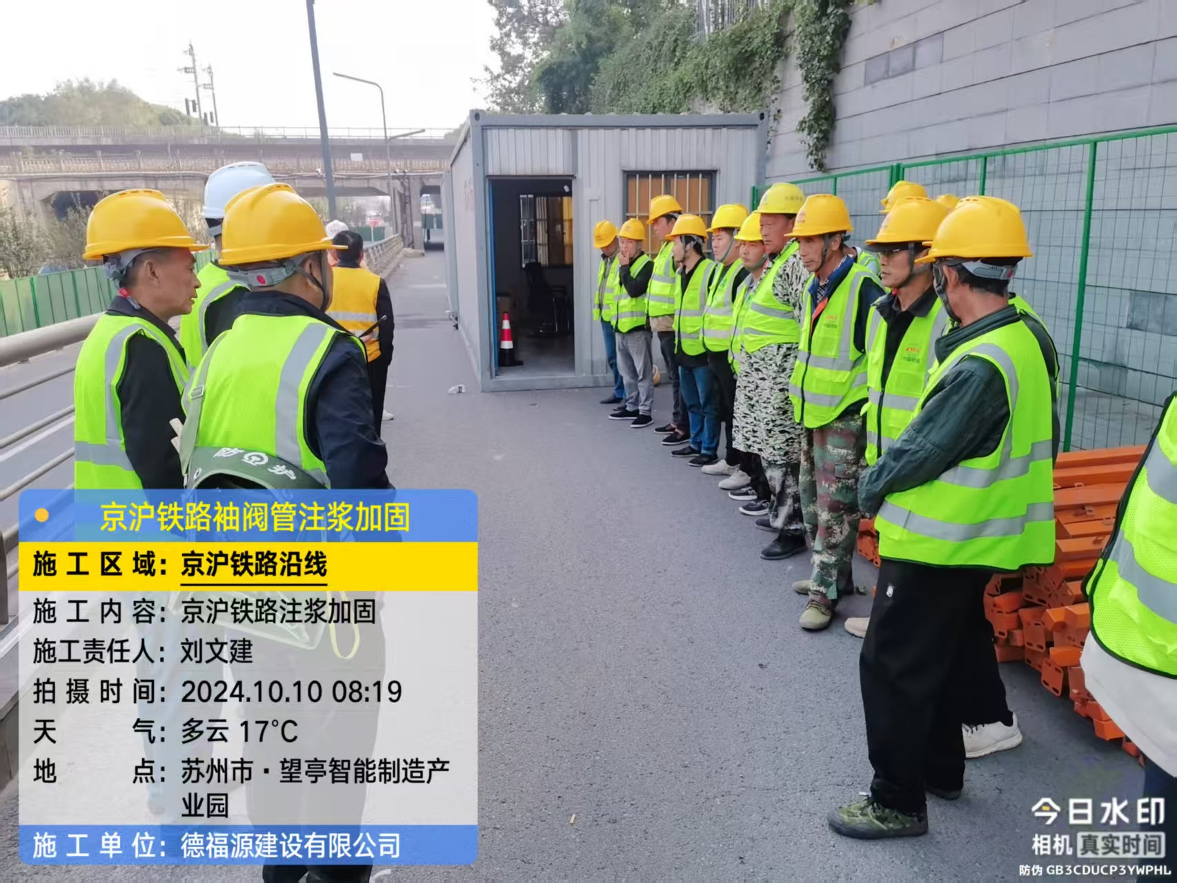 南岗哪种地面沉降加固方法最有效?