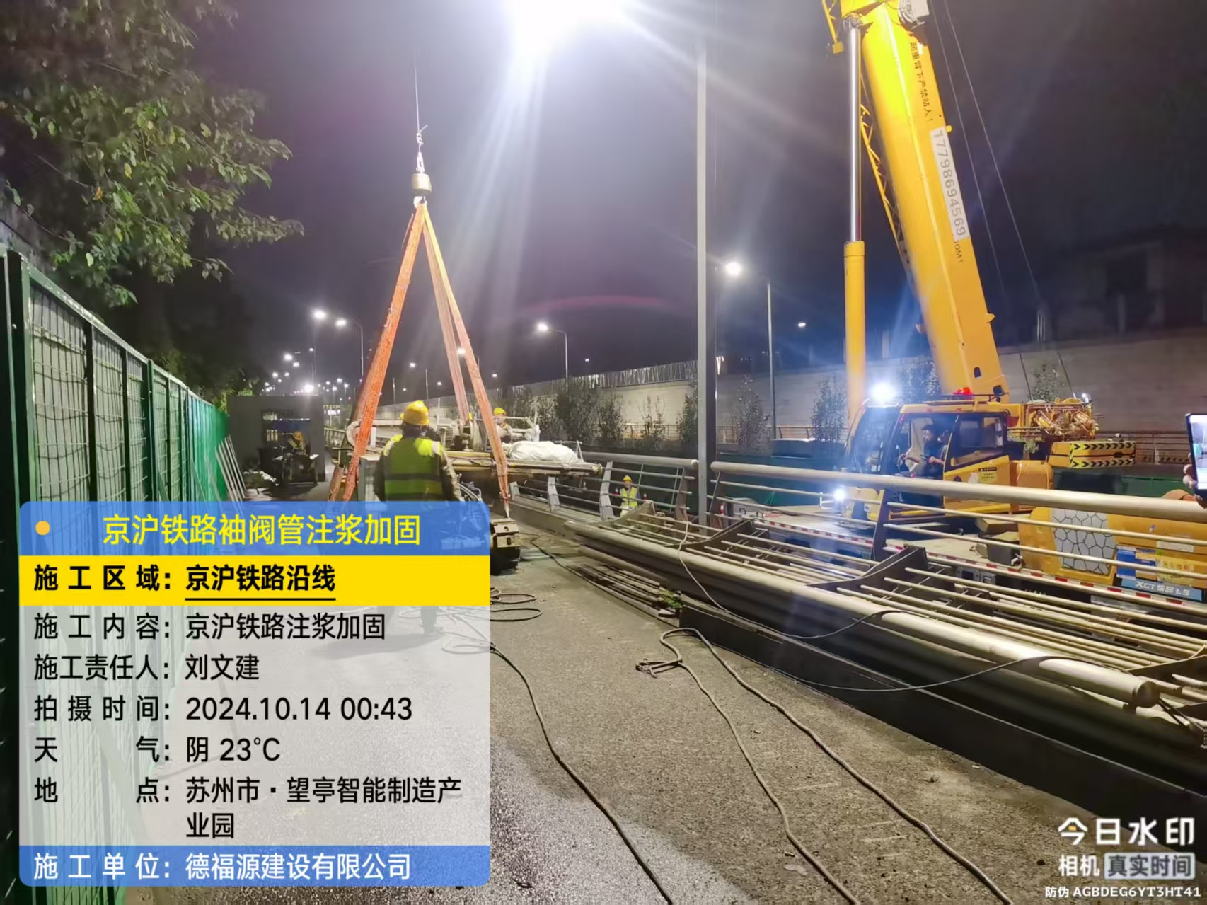 南岗厂房地面沉降加固办法